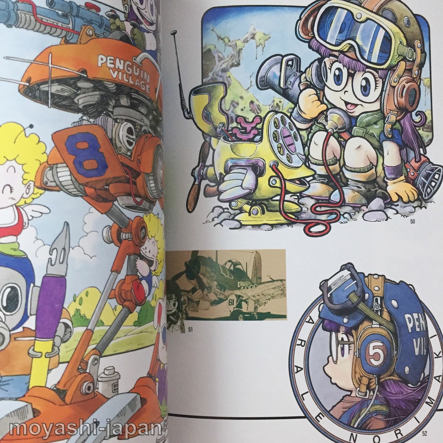 Akira Toriyama Art Book "THE WORLD"