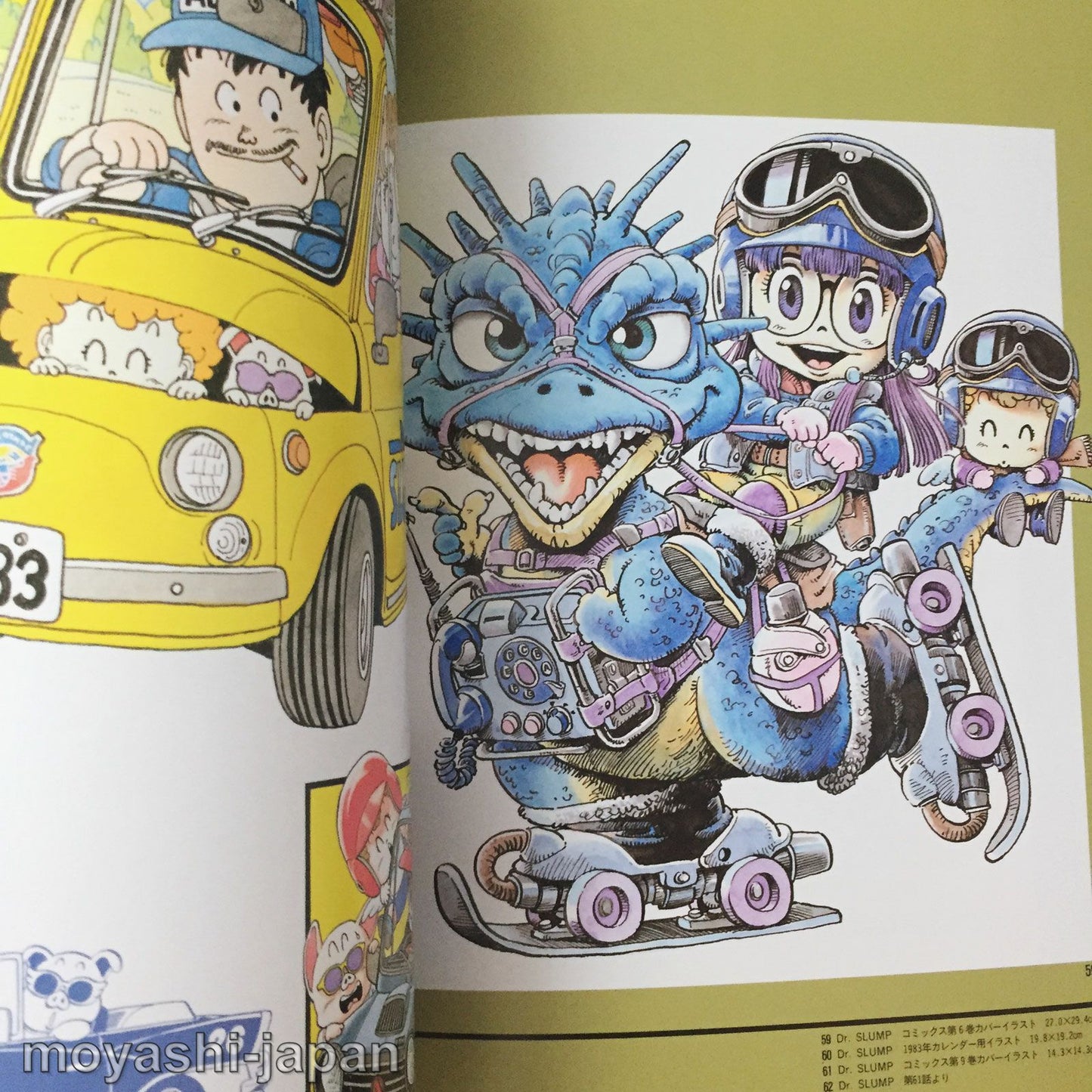 Akira Toriyama Art Book "THE WORLD"