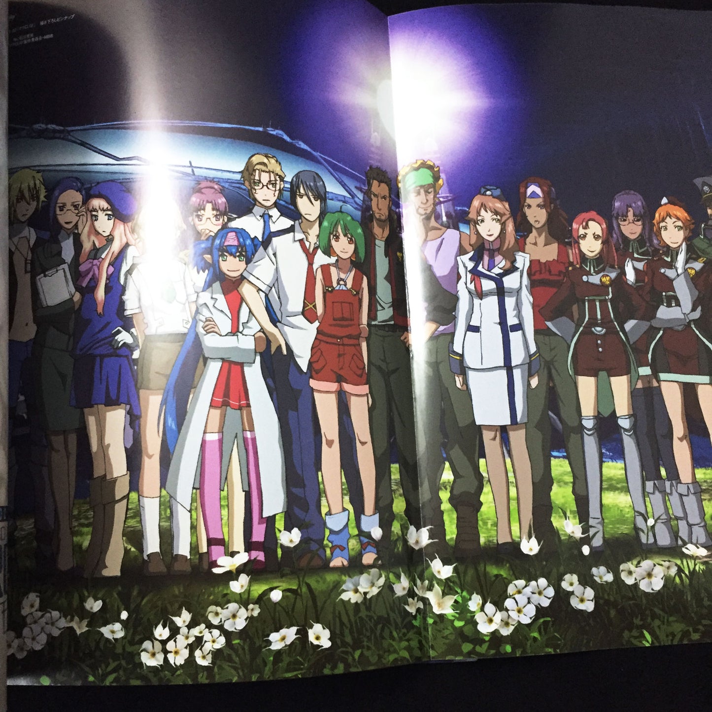 PASH! Animation File 02 Macross Frontier