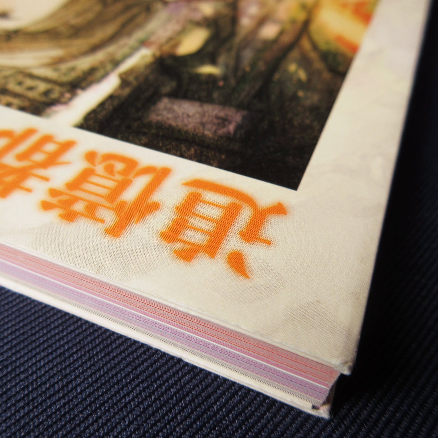 toi8 ArtWorks Recollection City Strange Report