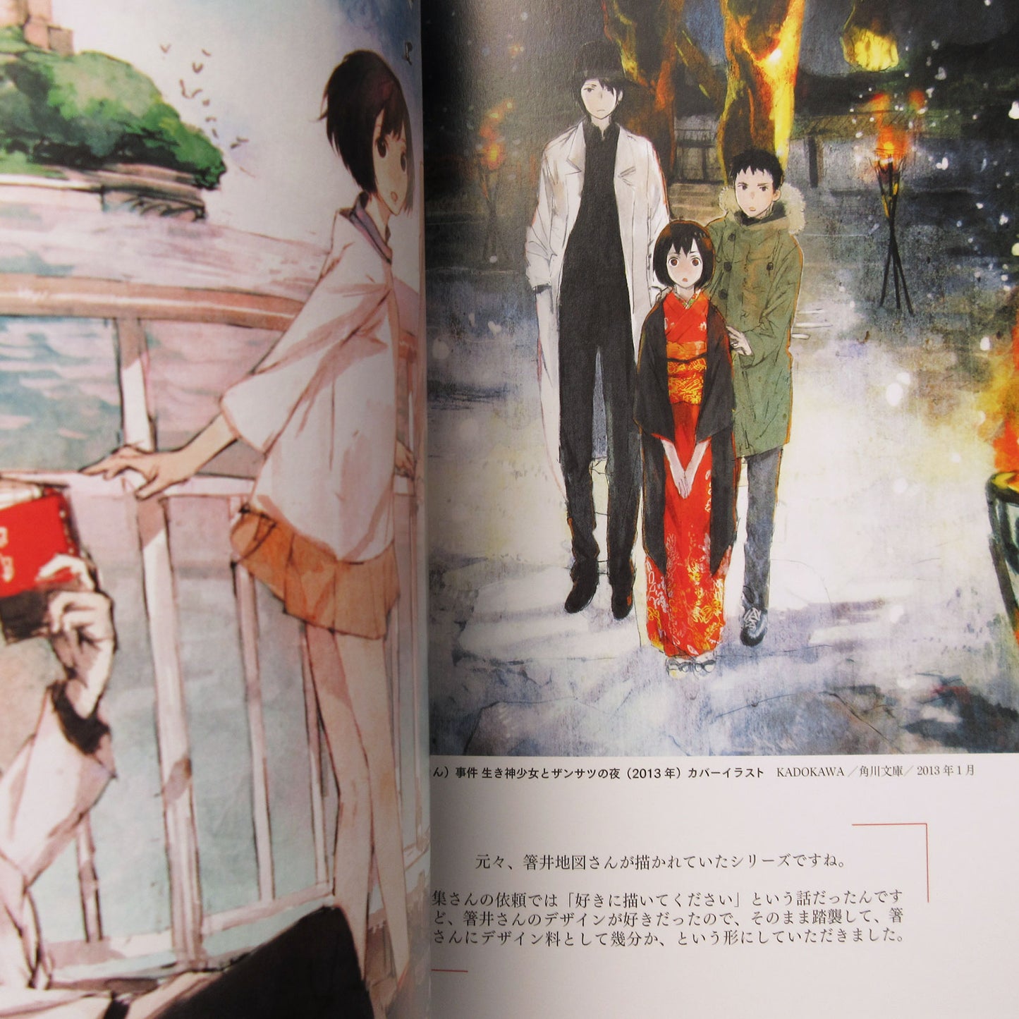 toi8 ArtWorks Recollection City Strange Report