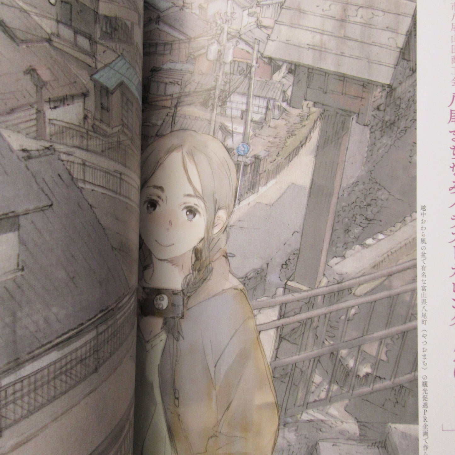 toi8 ArtWorks Recollection City Strange Report
