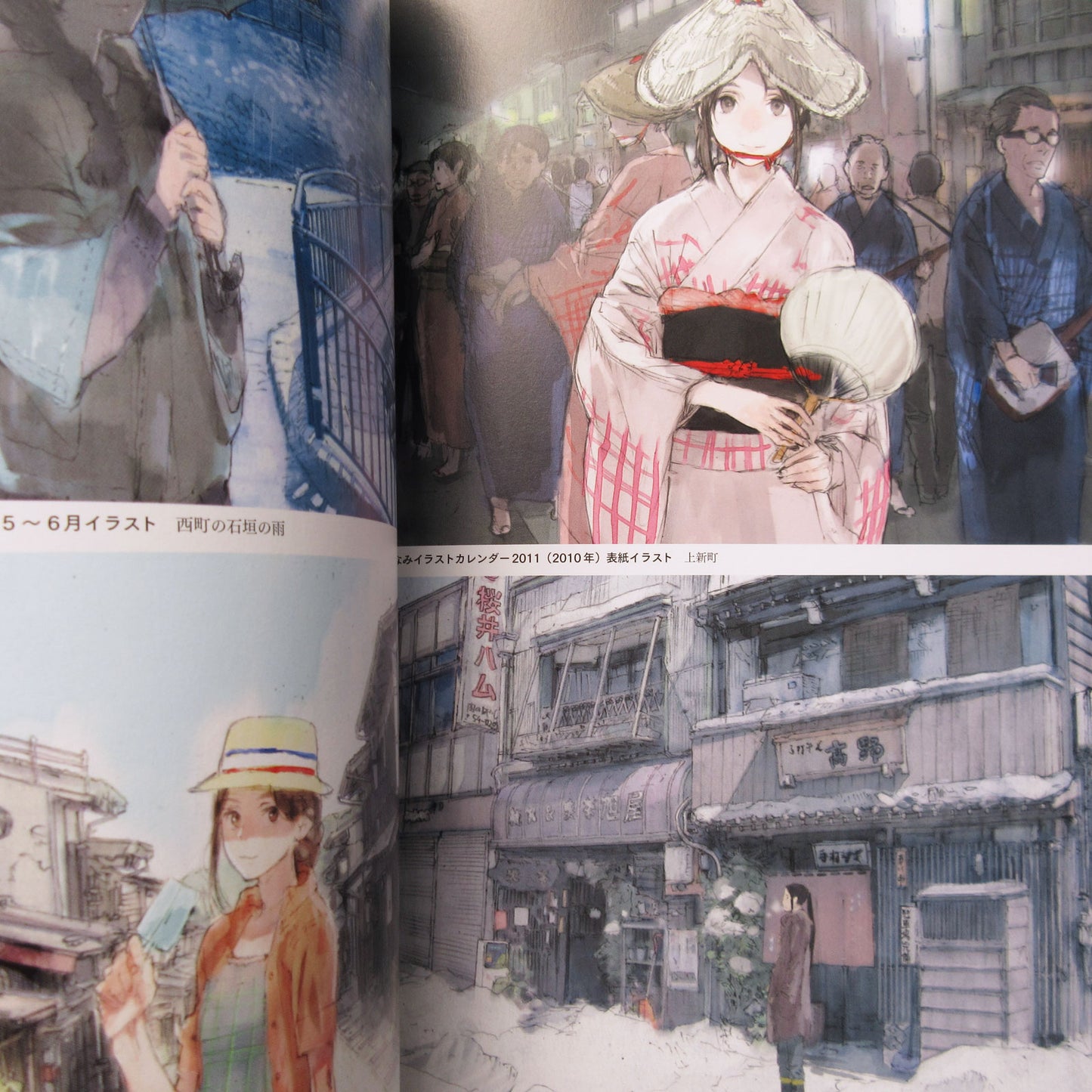 toi8 ArtWorks Recollection City Strange Report