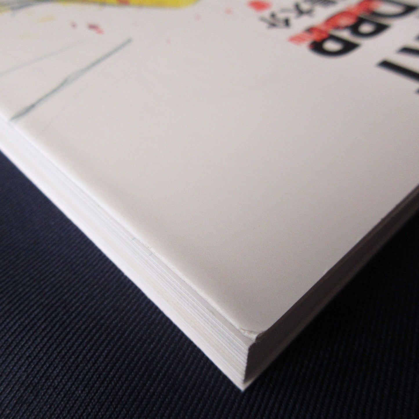 The Art of DBP Daisuke Nishijima