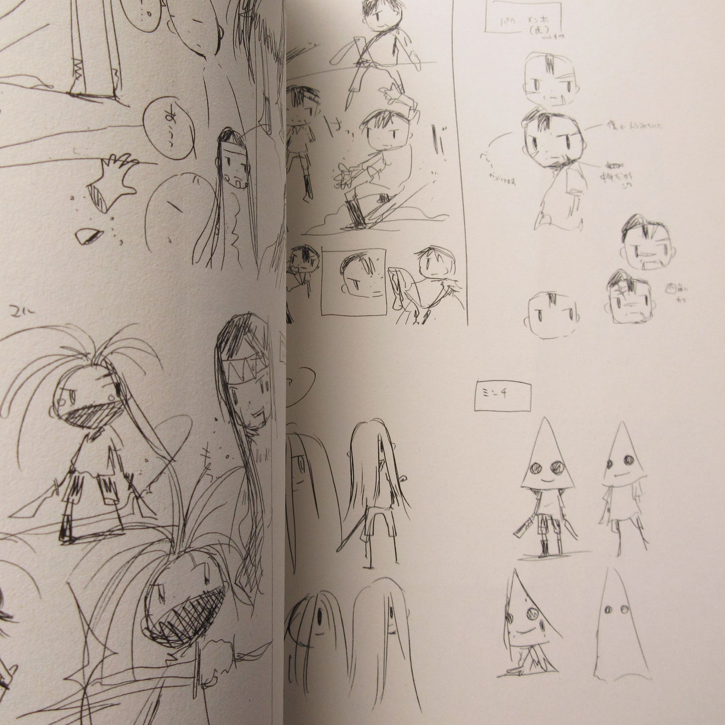 The Art of DBP Daisuke Nishijima