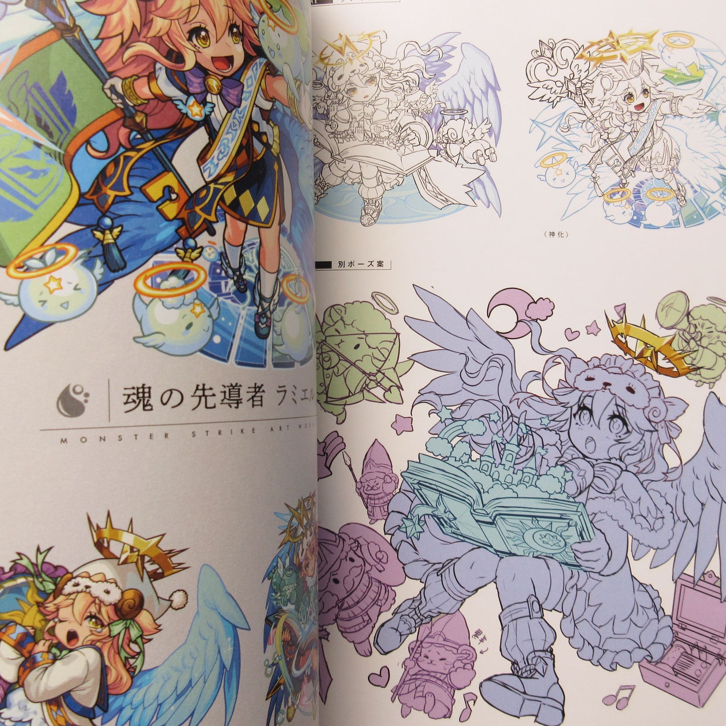 Monster Strike Art Works