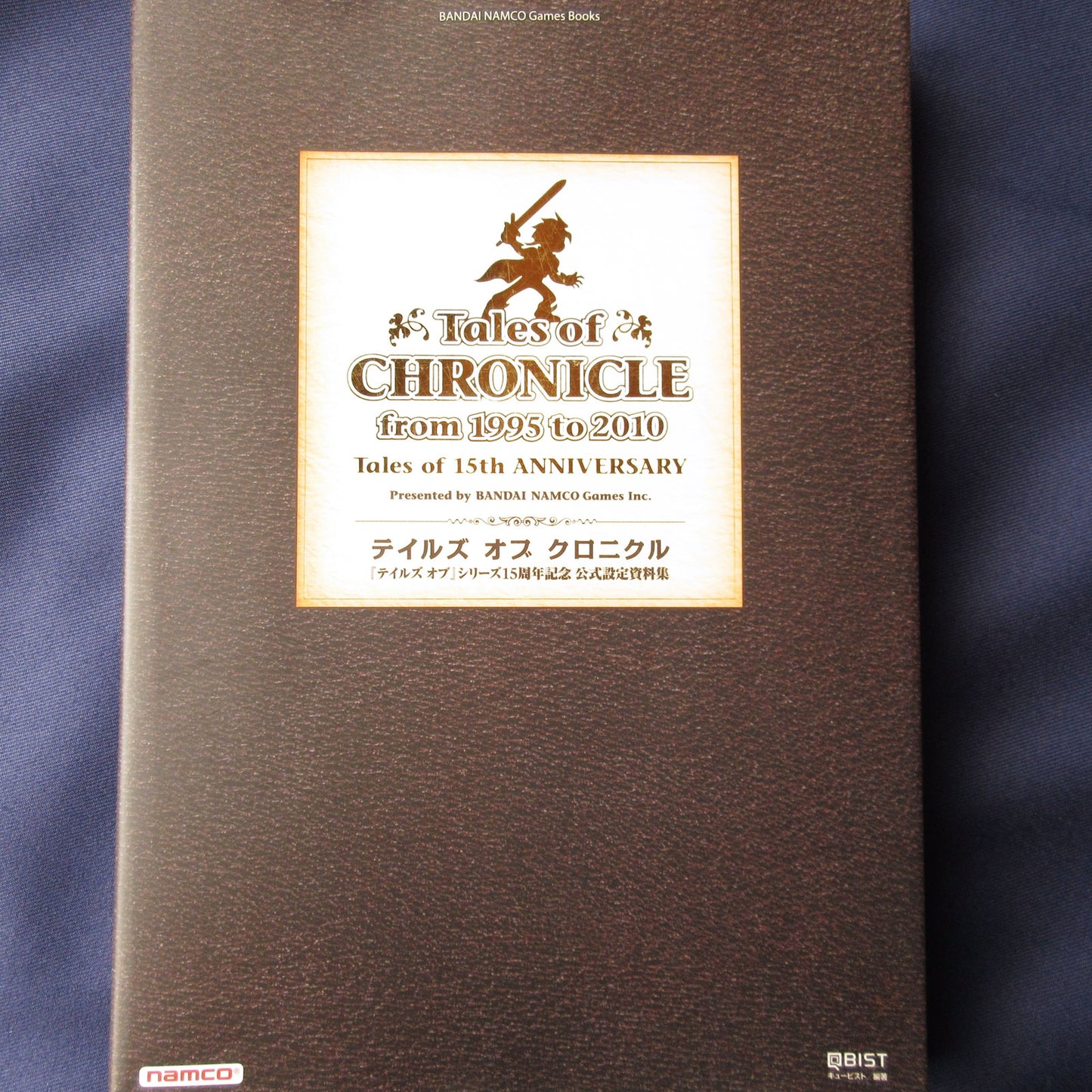 Tales of CHRONICLE from 1995-2010 Tales of 15th Anniversary