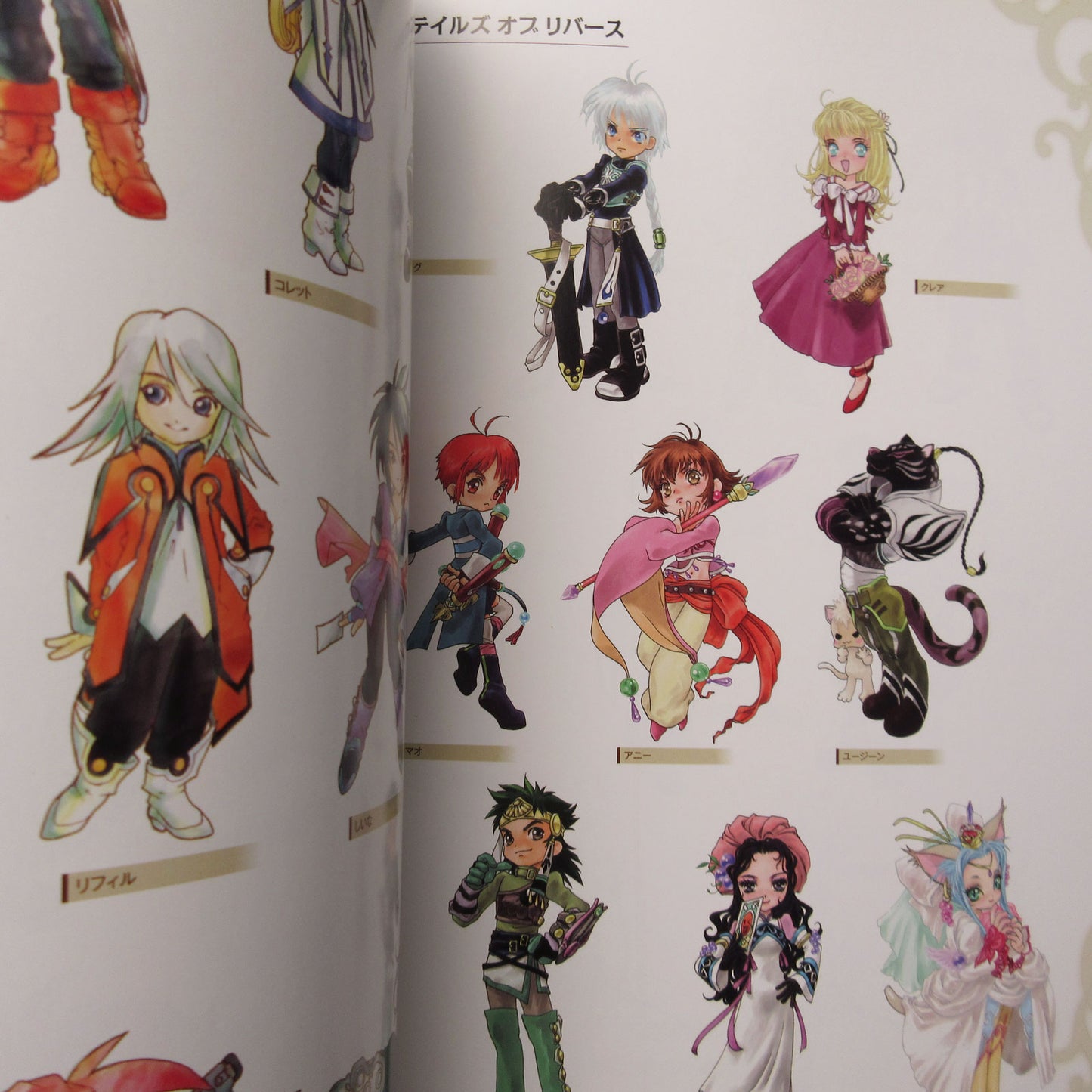 Tales of CHRONICLE from 1995-2010 Tales of 15th Anniversary