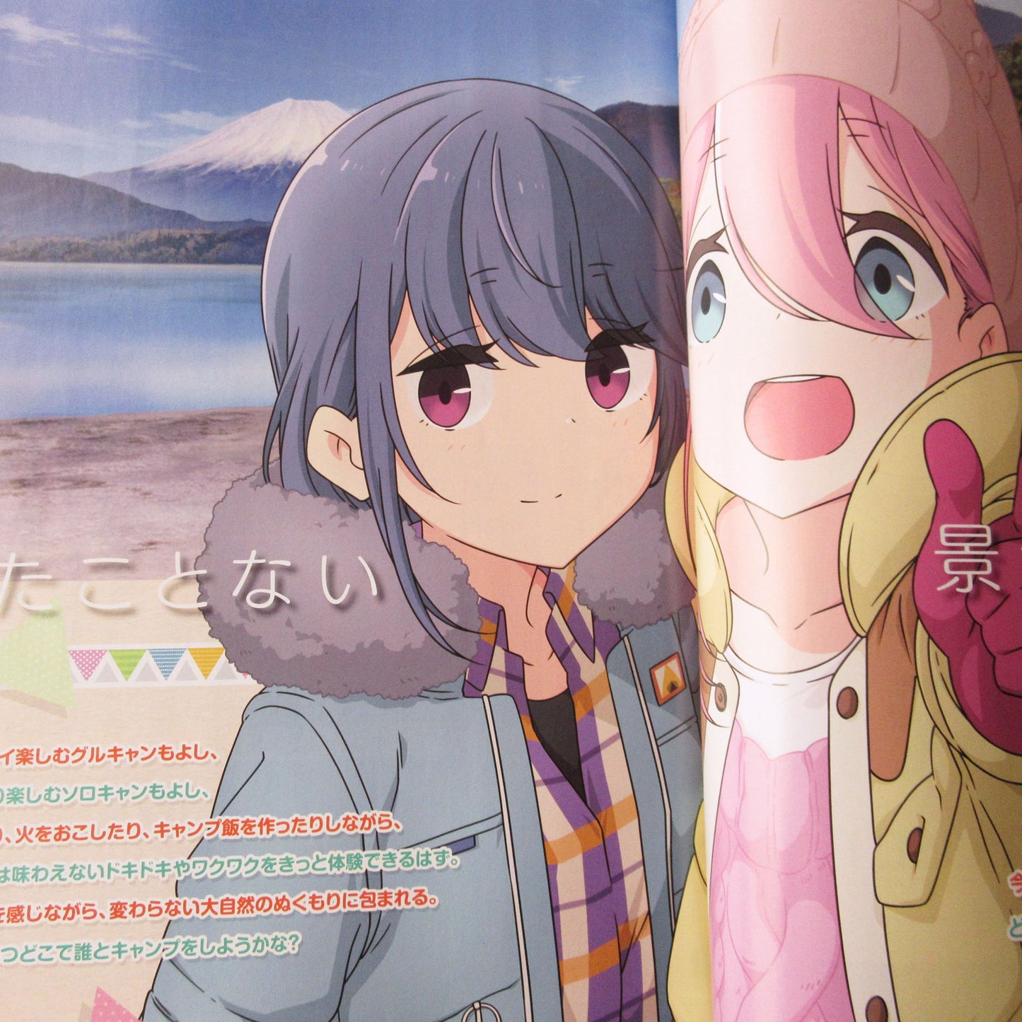 Newtype April 2021