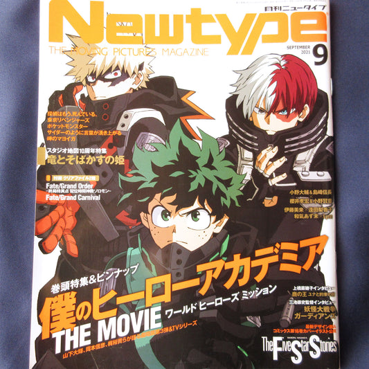 Newtype  September 2021