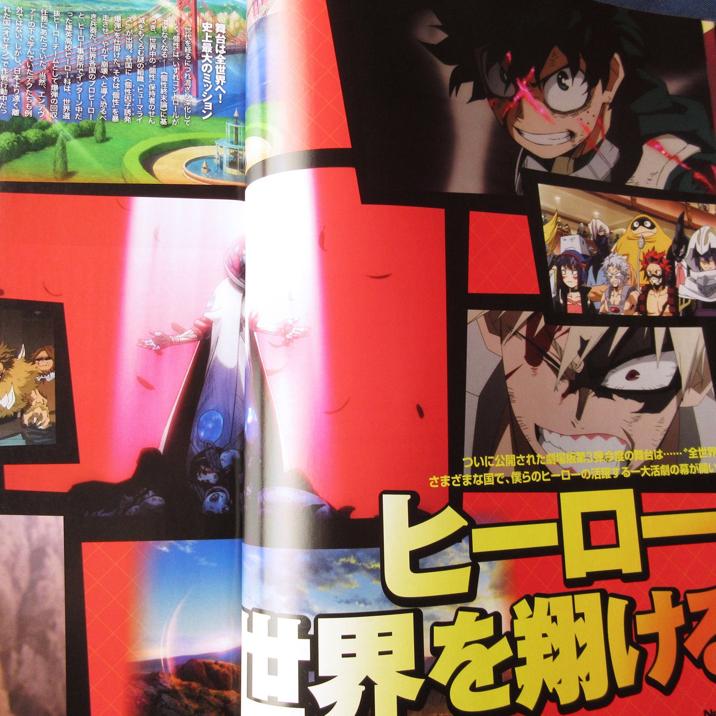 Newtype September 2021