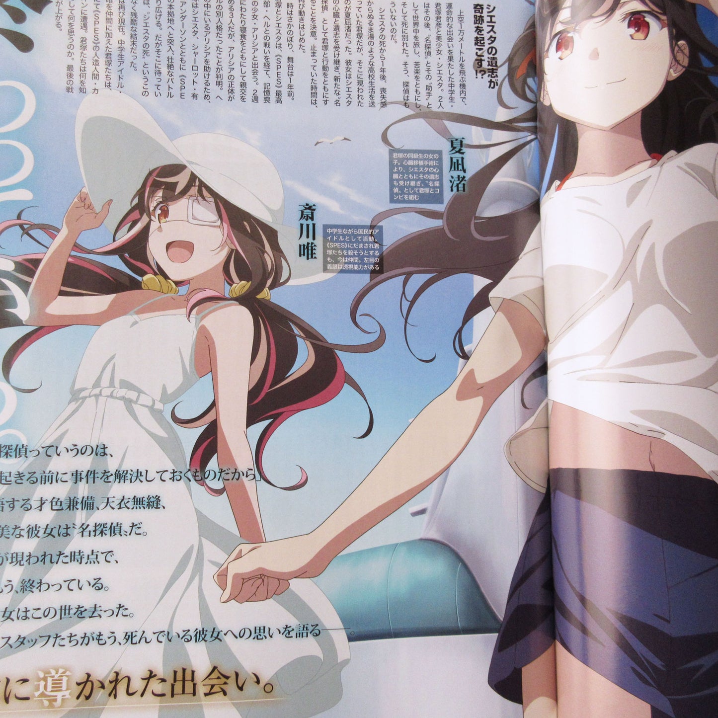 Newtype October 2021