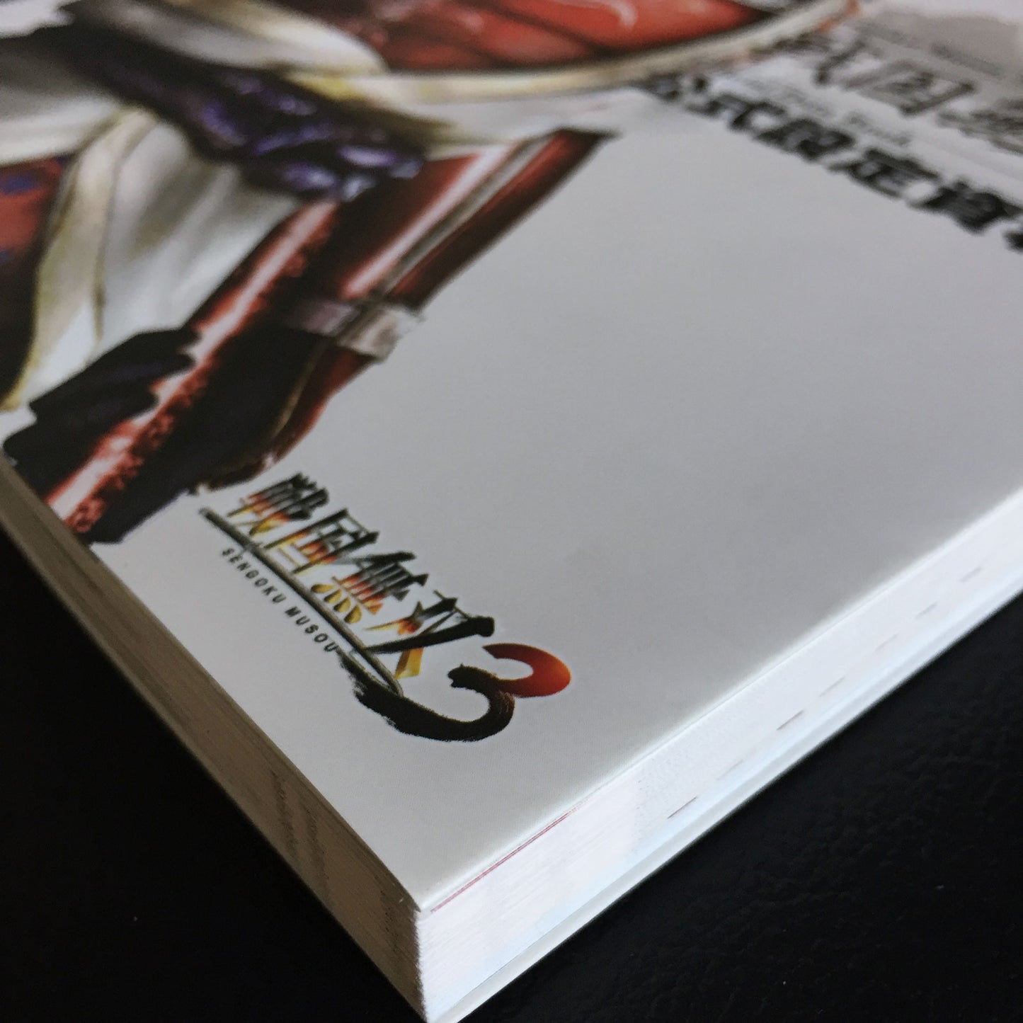 Sengoku Musou 3 Official Data Book ( Samurai Warriors)