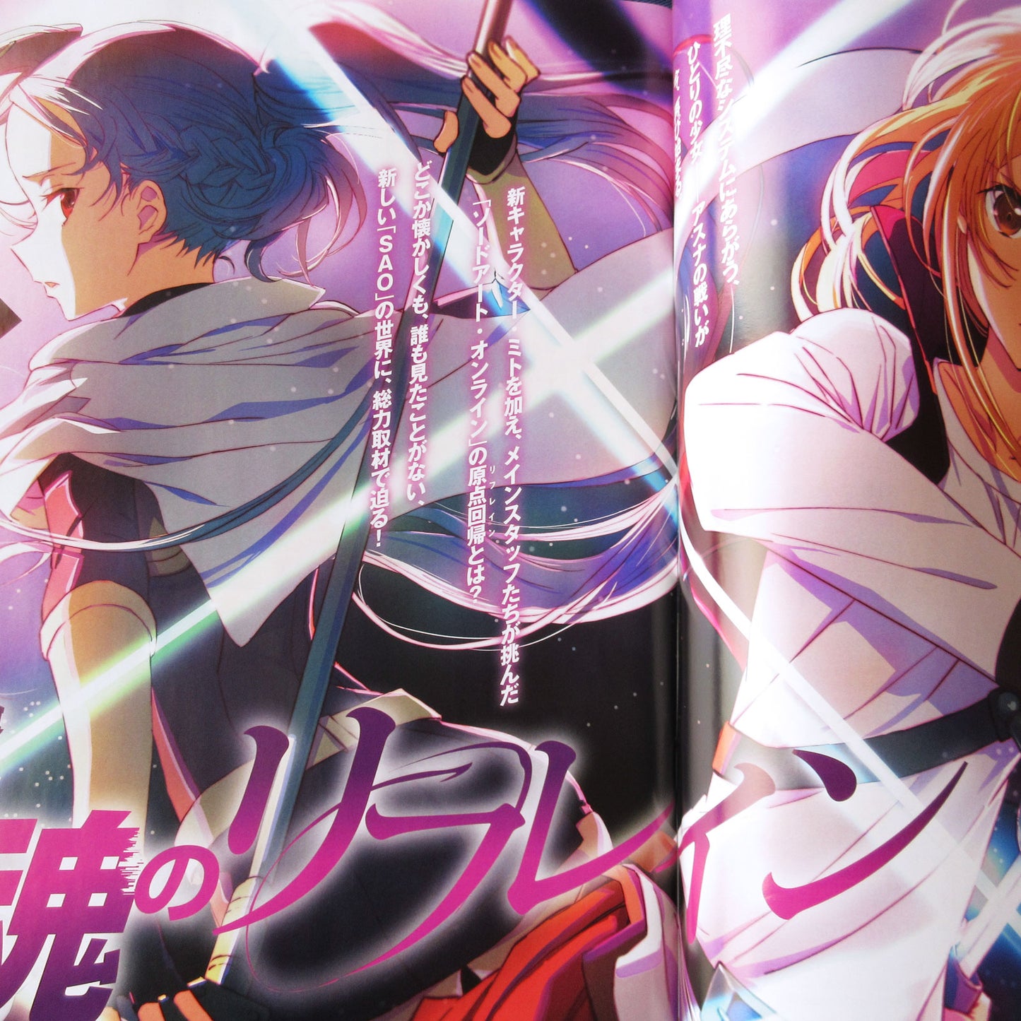 Newtype December 2021