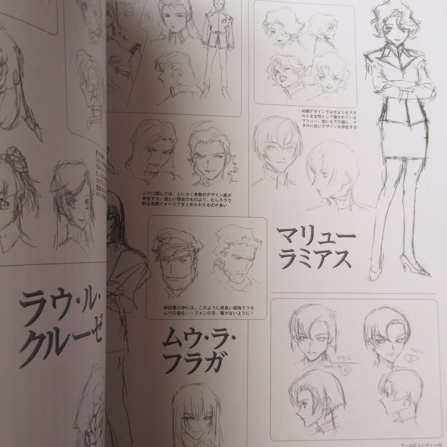 Mobile Suit Gundam SEED PHASE FREEDOM