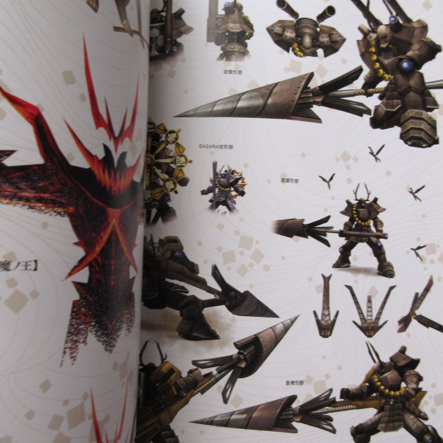 Sengoku Basara 3 Utage Official Complete Works