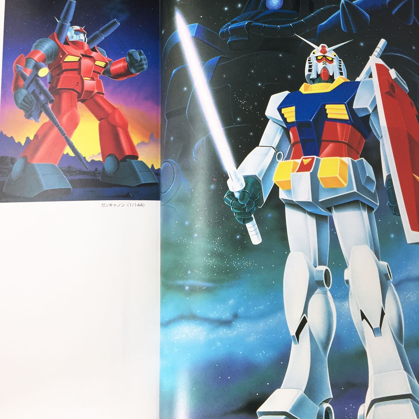 Mobile Suit Gundam Illustration World II