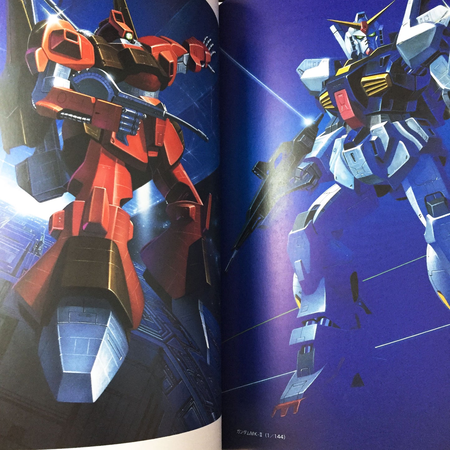 Mobile Suit Gundam Illustration World II