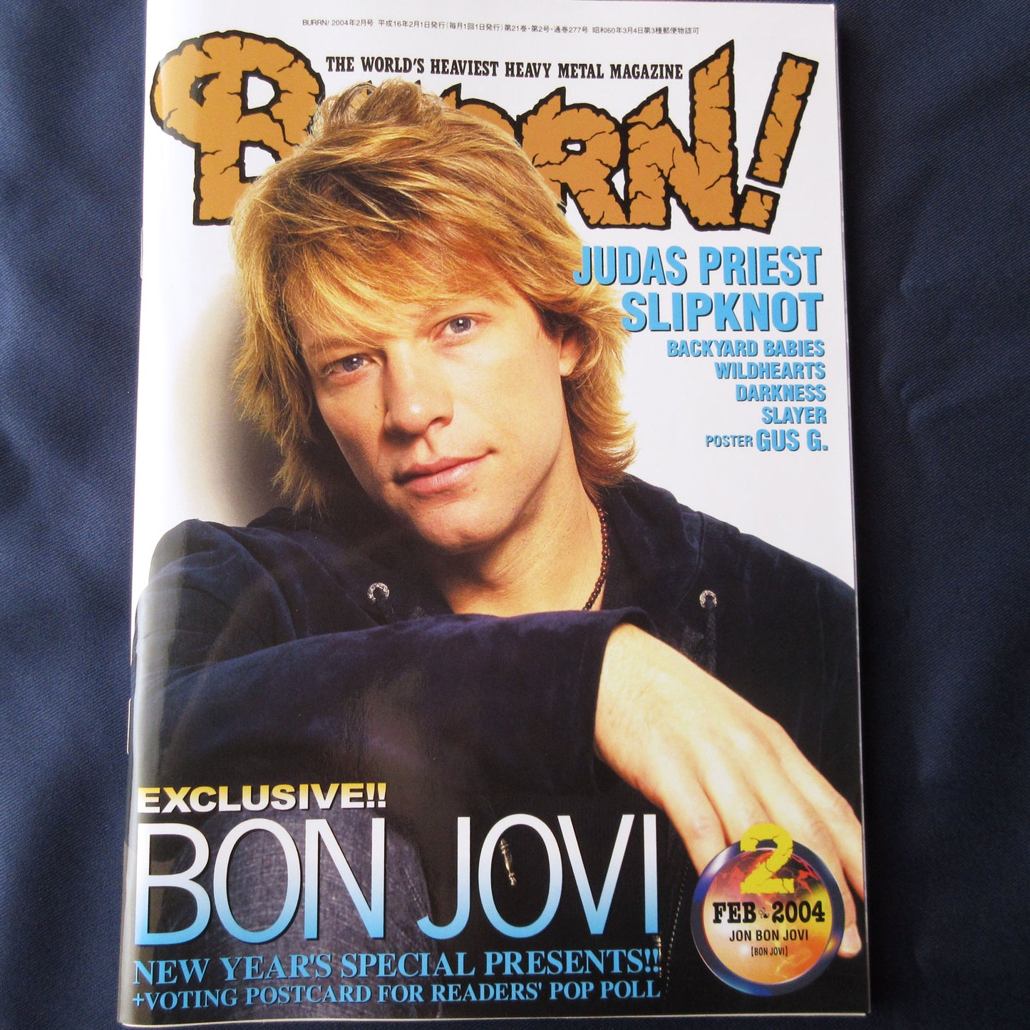 BURRN! February 2004