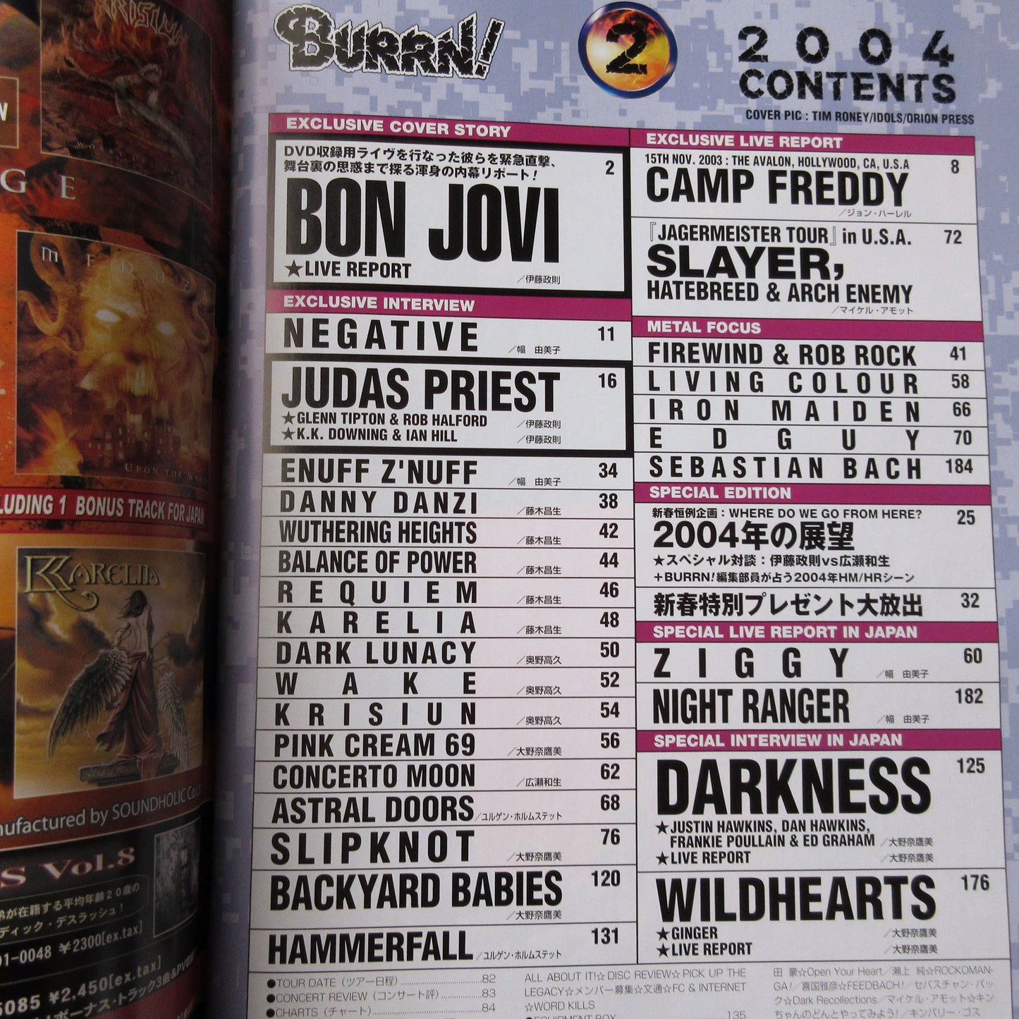 BURRN! February 2004