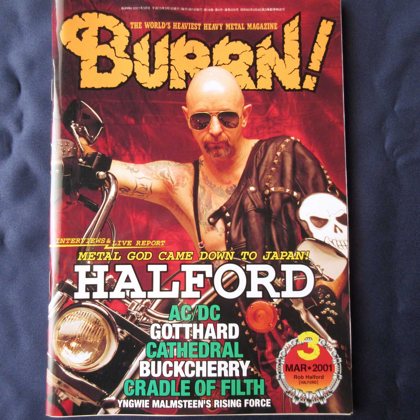 BURRN! March 2001