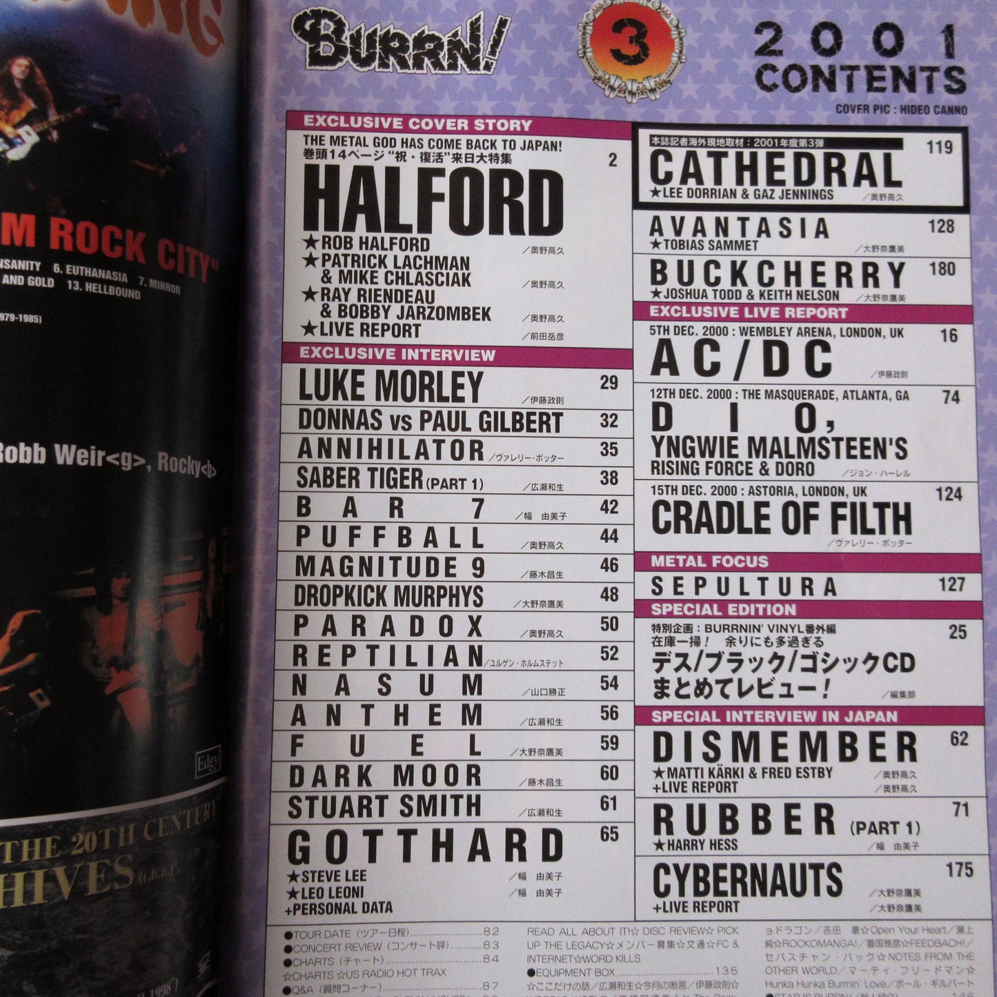 BURRN! March 2001