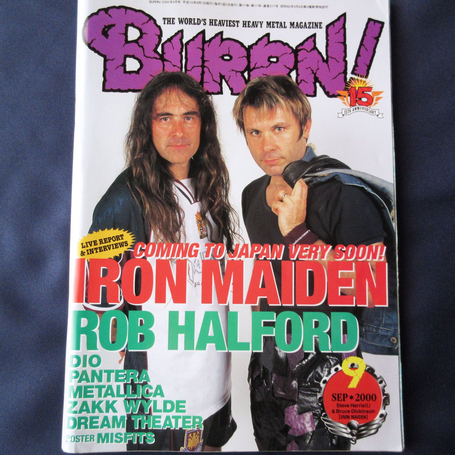 BURRN! September 2000