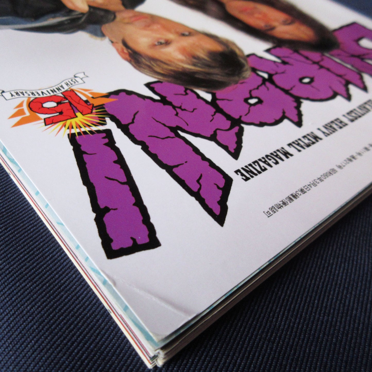 BURRN! September 2000