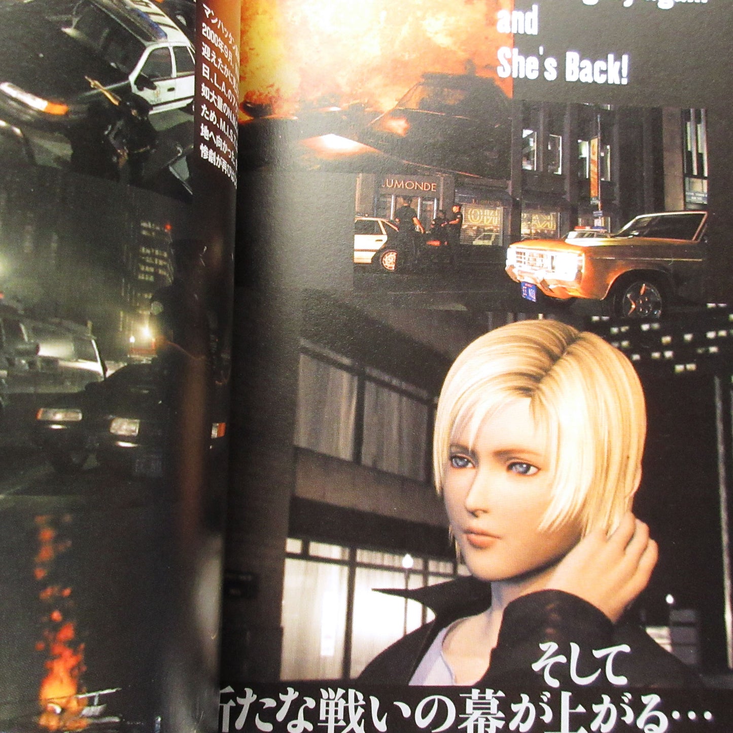 Parasite Eve 2 Official Guide Book