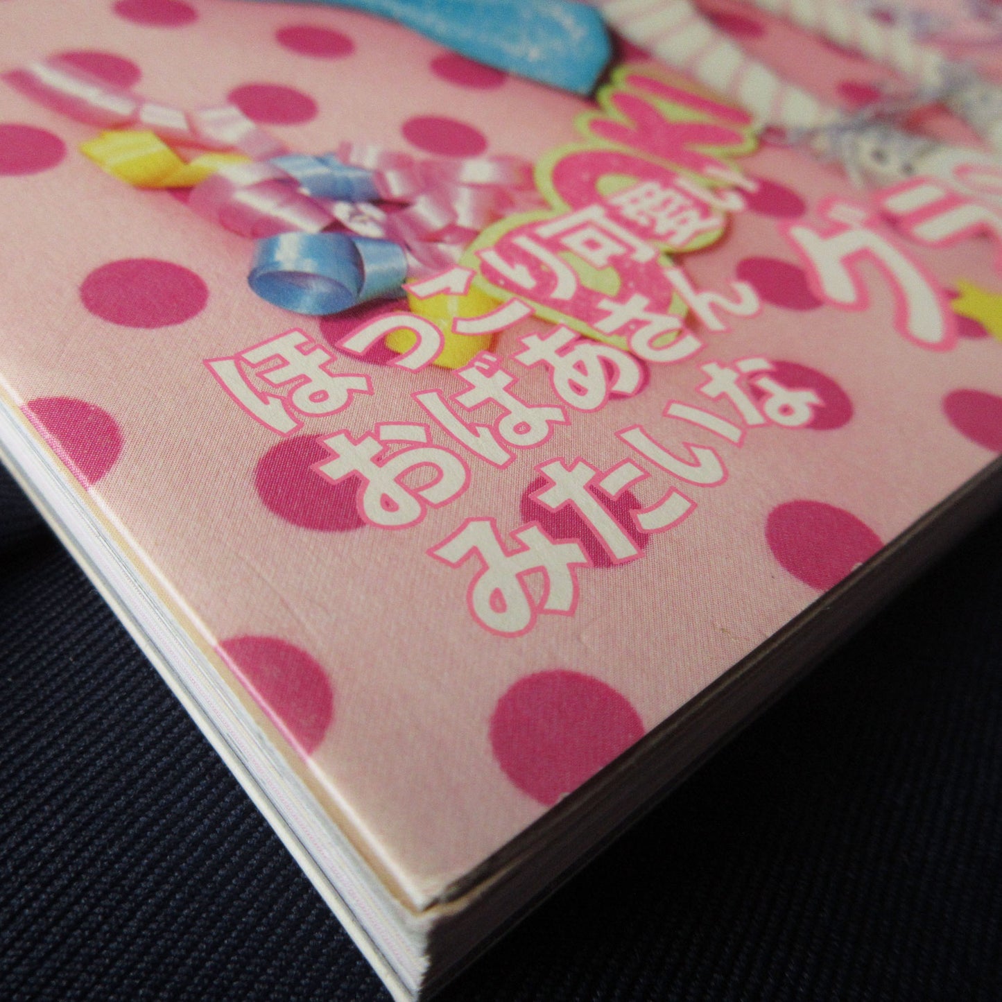 Dolly Dolly 2015 Winter