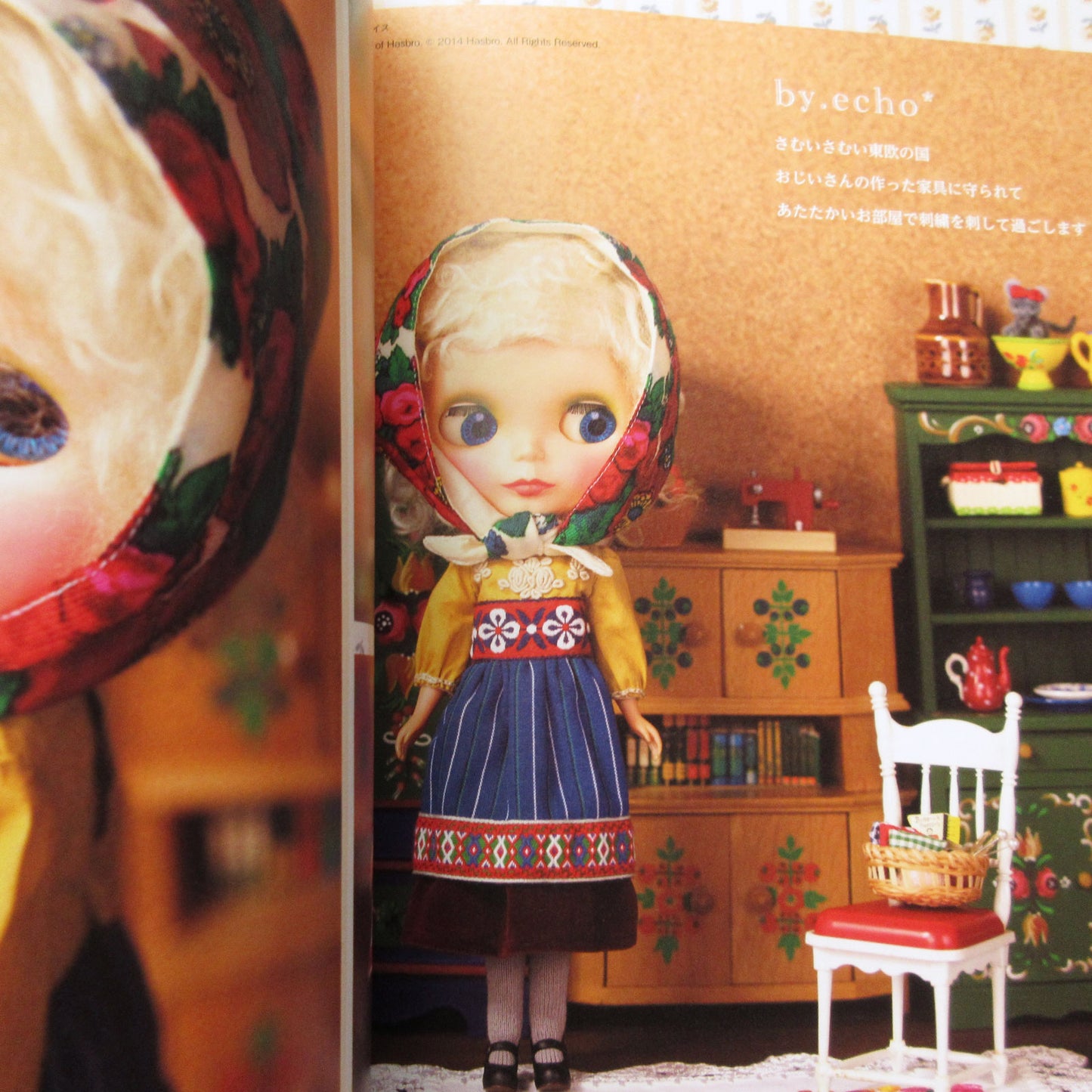 Dolly Dolly 2015 Winter