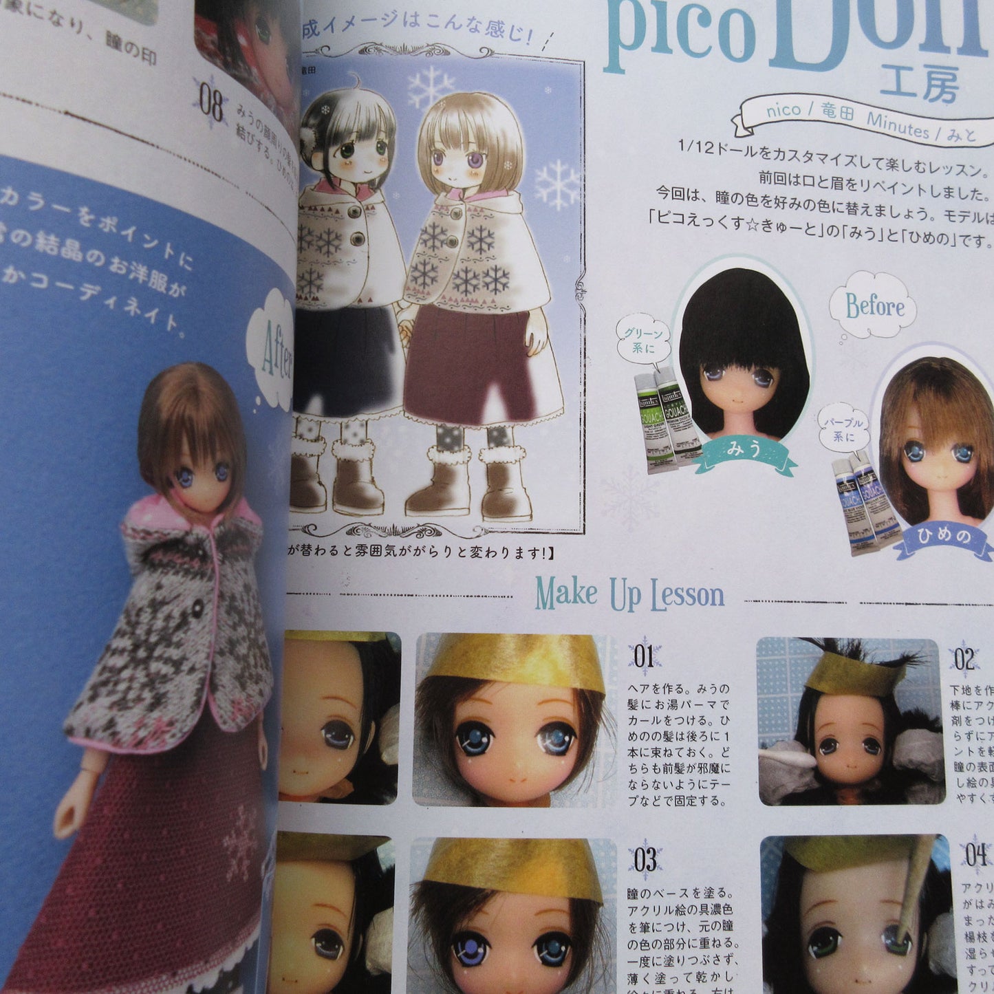 Dolly Dolly 2015 Winter