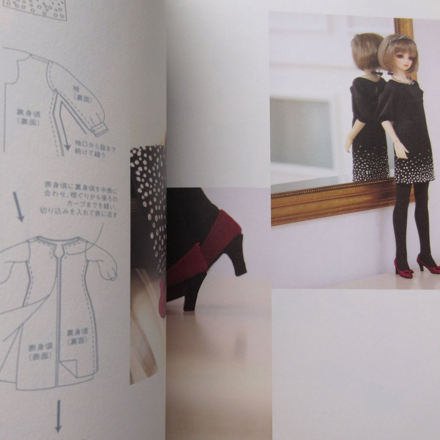 Dollybird vol.13