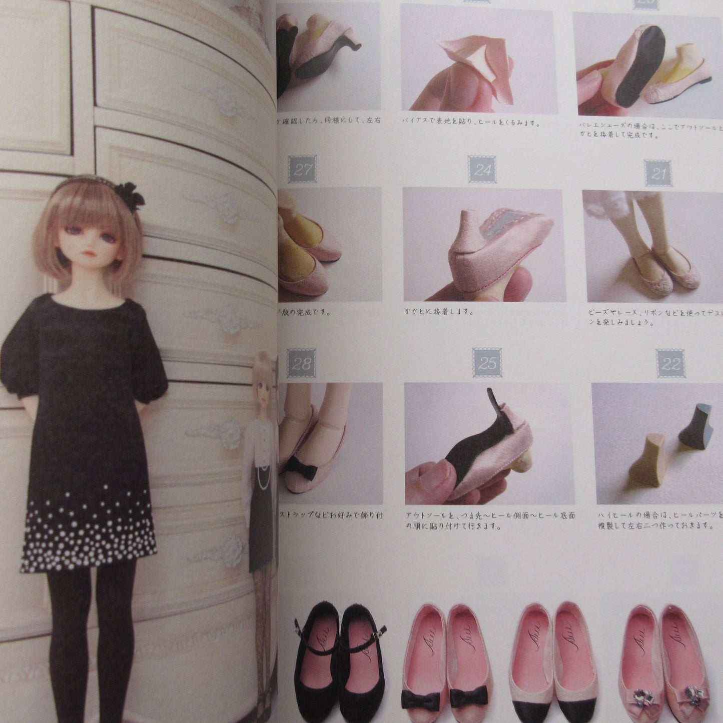 Dollybird vol.13