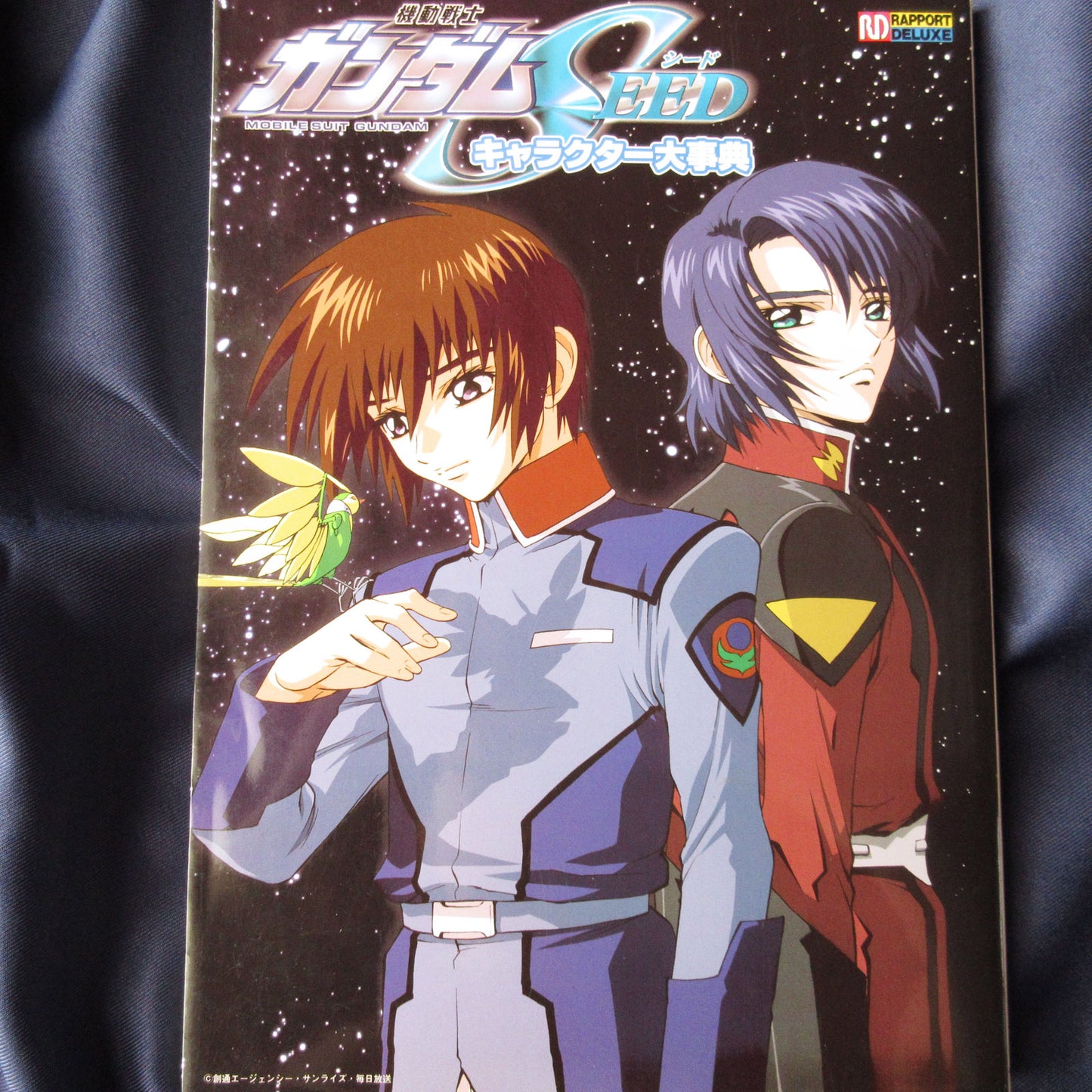 Mobile Suit Gundam SEED Character Encyclopedia