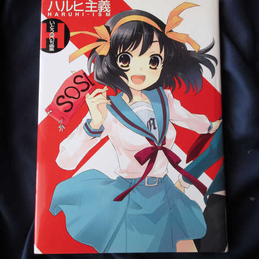 Noizi Ito Illustrations HARUHI-ISM