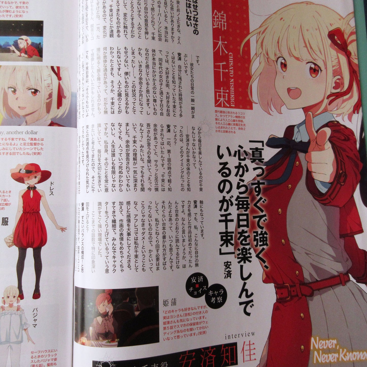 Newtype October 2022