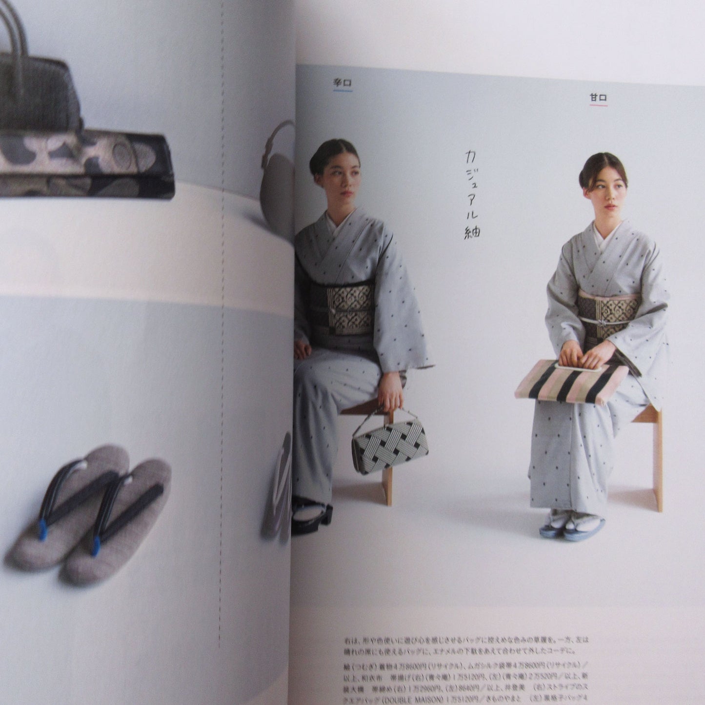 Nanaoh vol.47 Autumn 2016