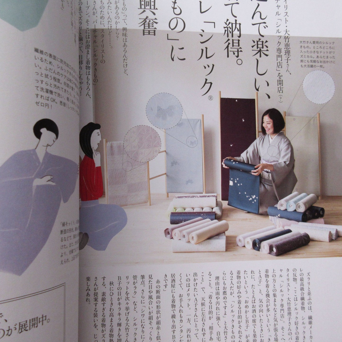 Nanaoh vol.51 Autumn 2017