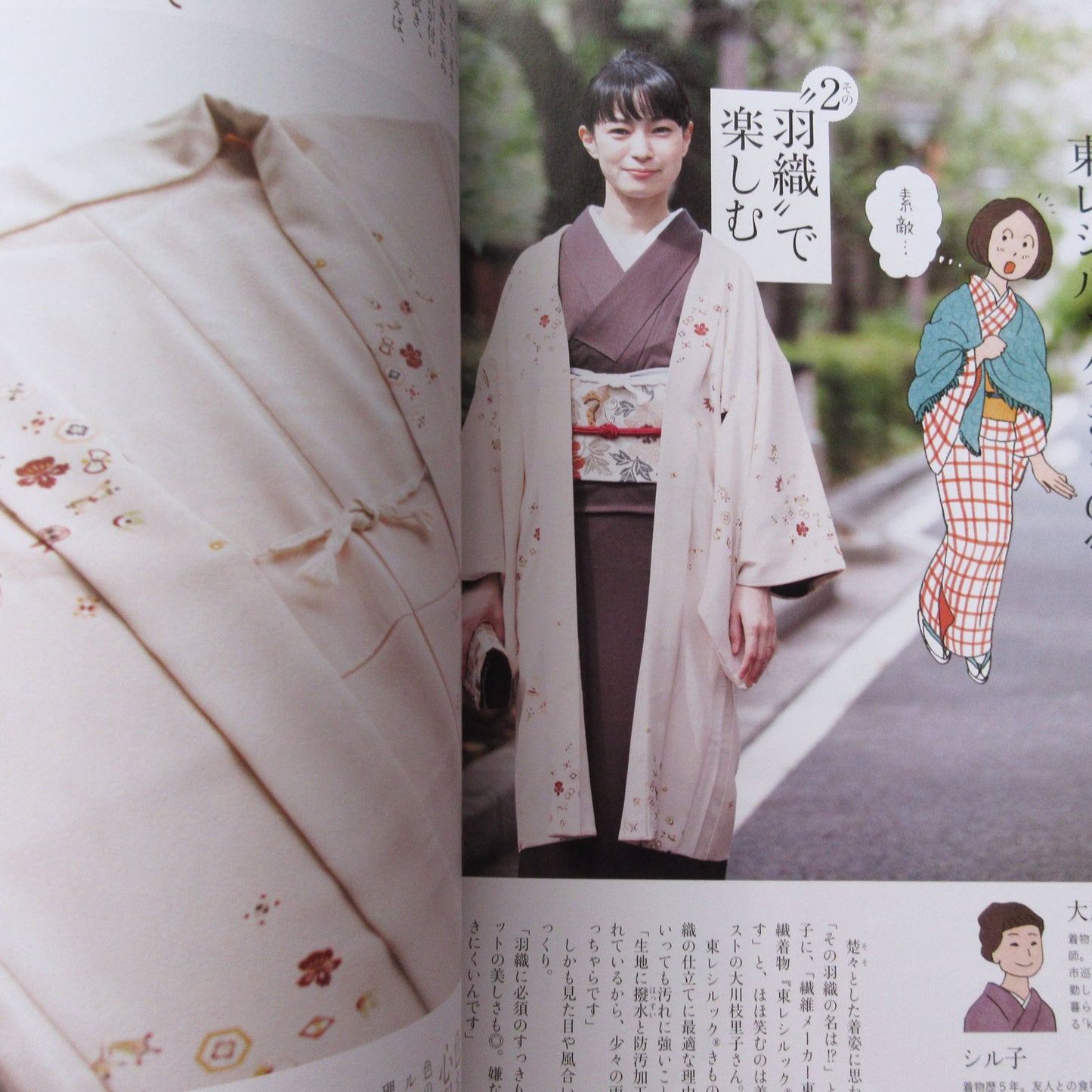 Nanaoh vol.60 Winter 2019