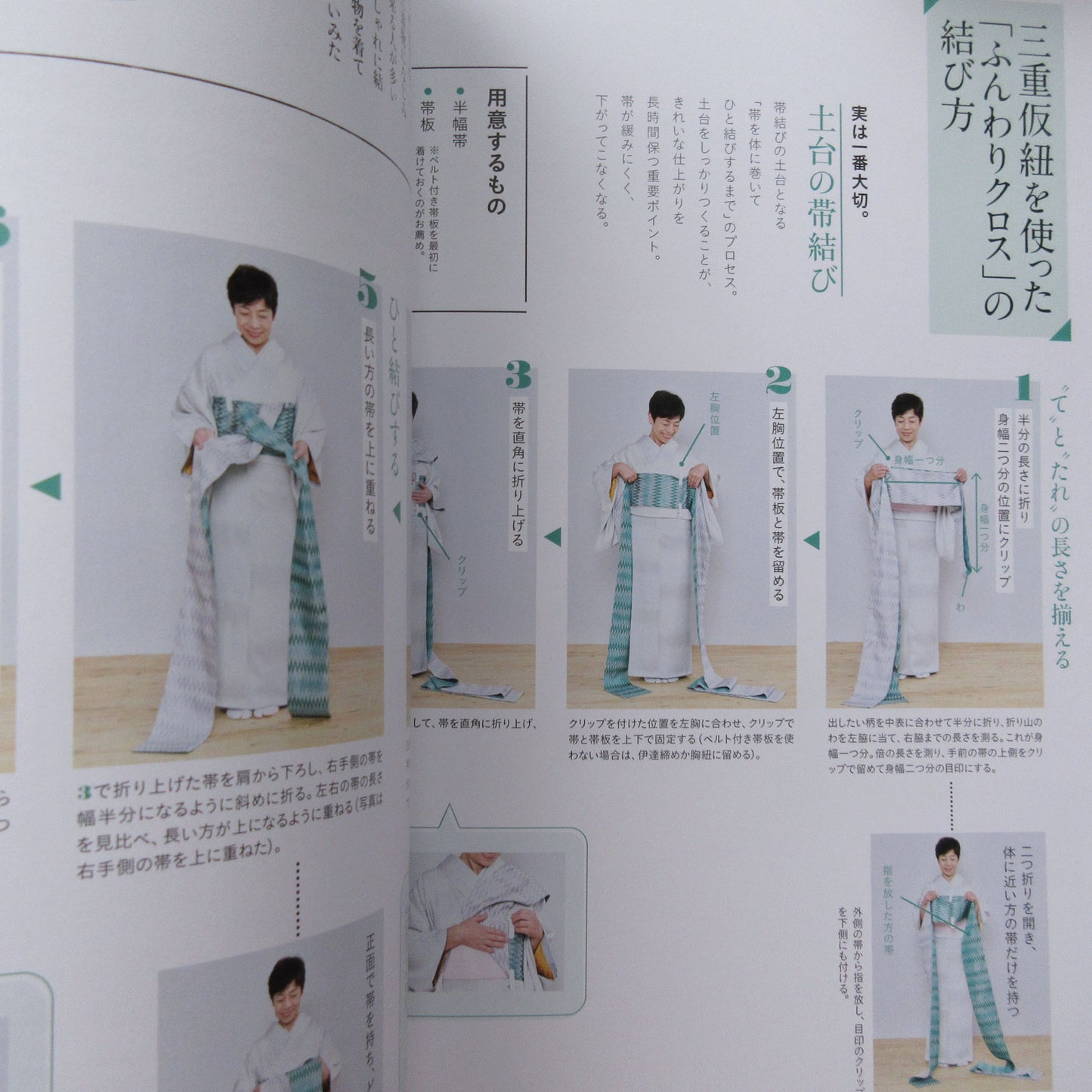 Nanaoh vol.69 Spring 2022