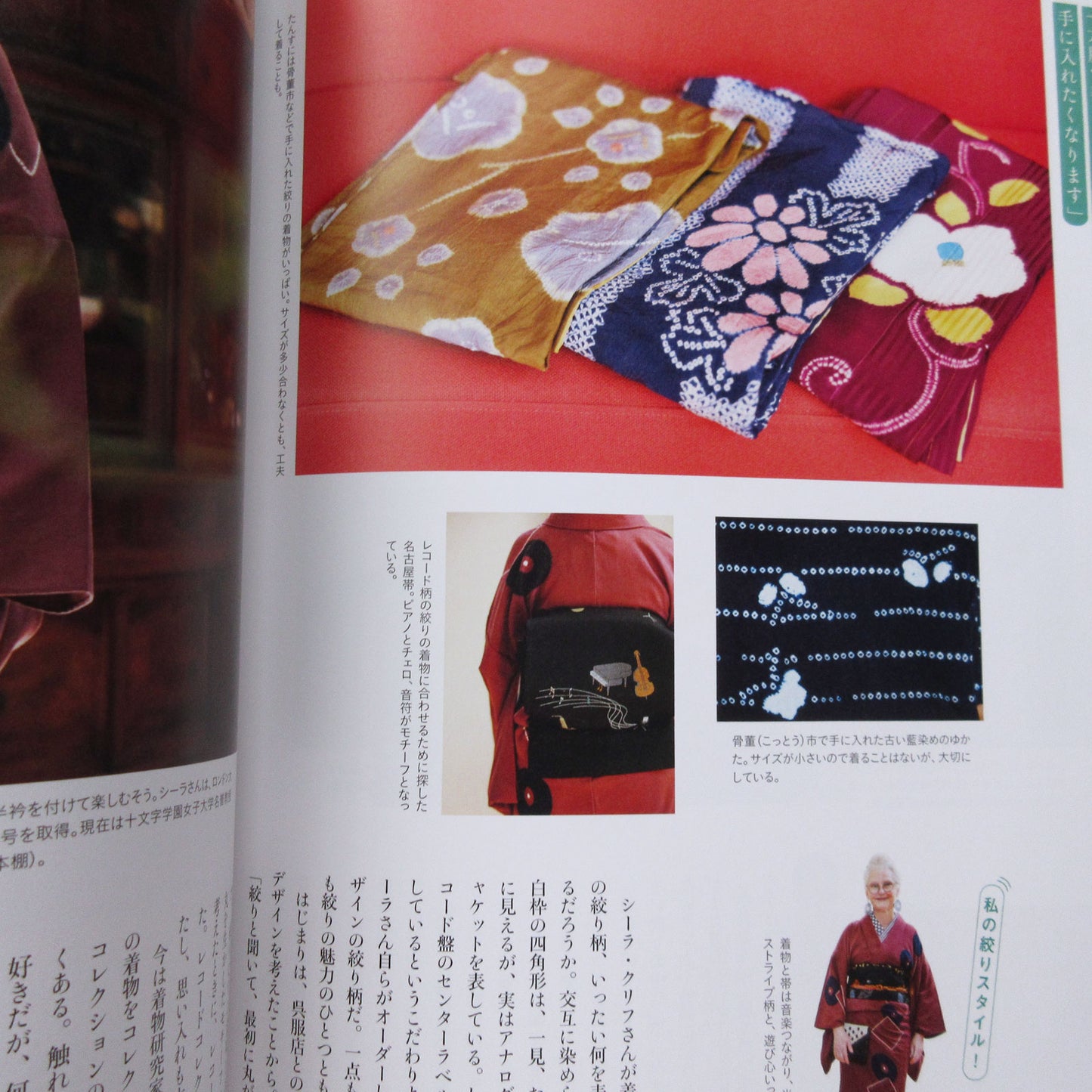 Nanaoh vol.70 2022 Summer