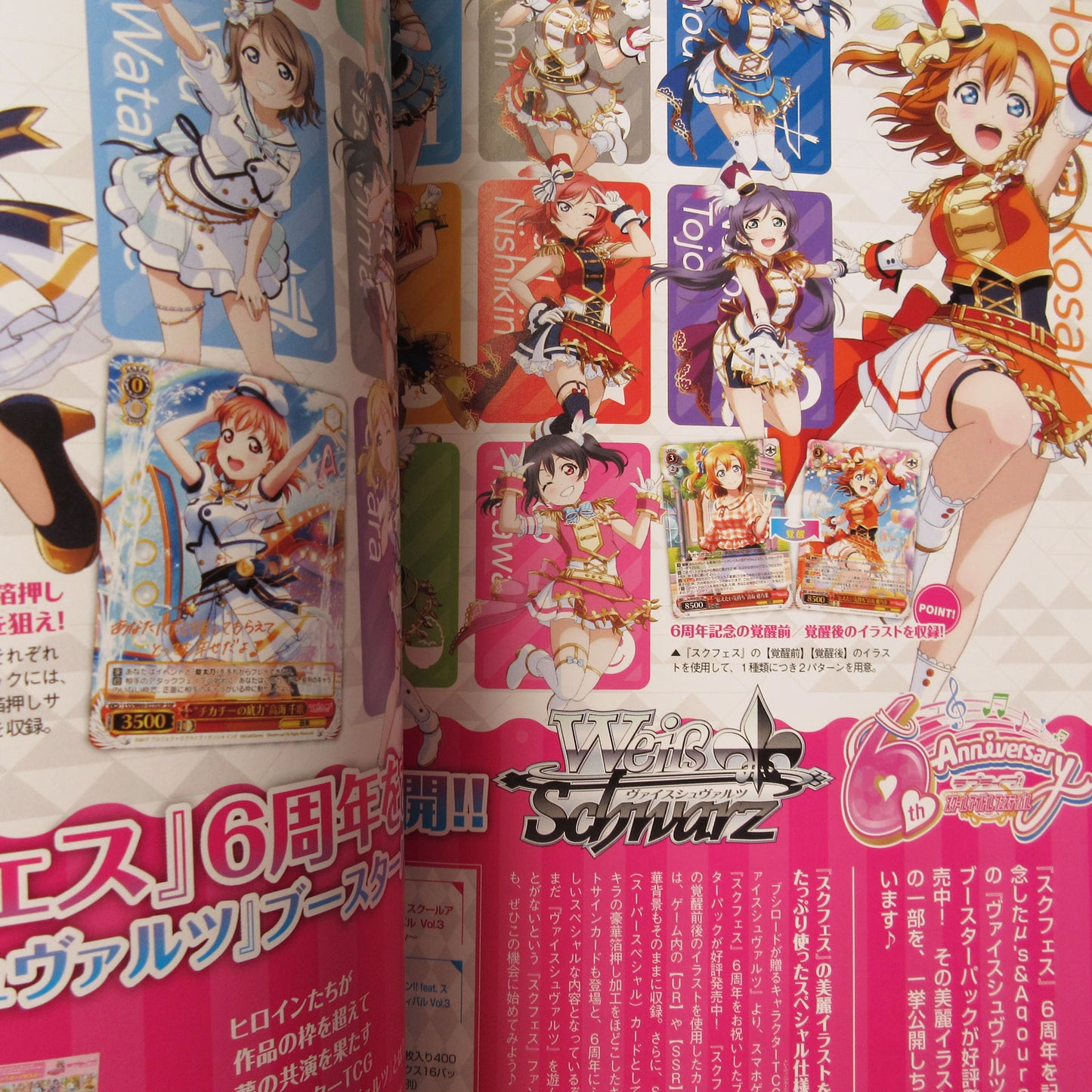 LoveLive!Days Vol.3