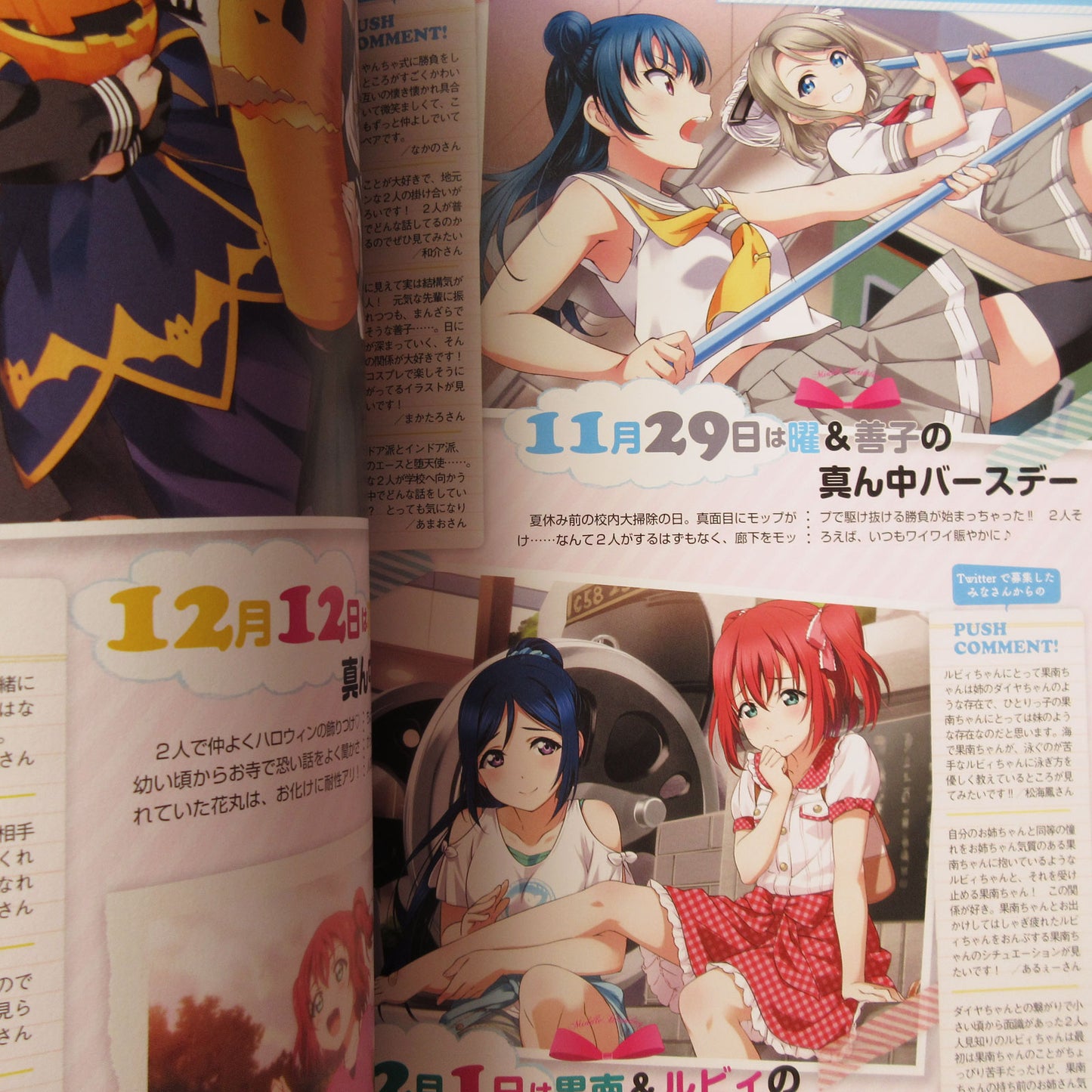 LoveLive!Days Vol.3