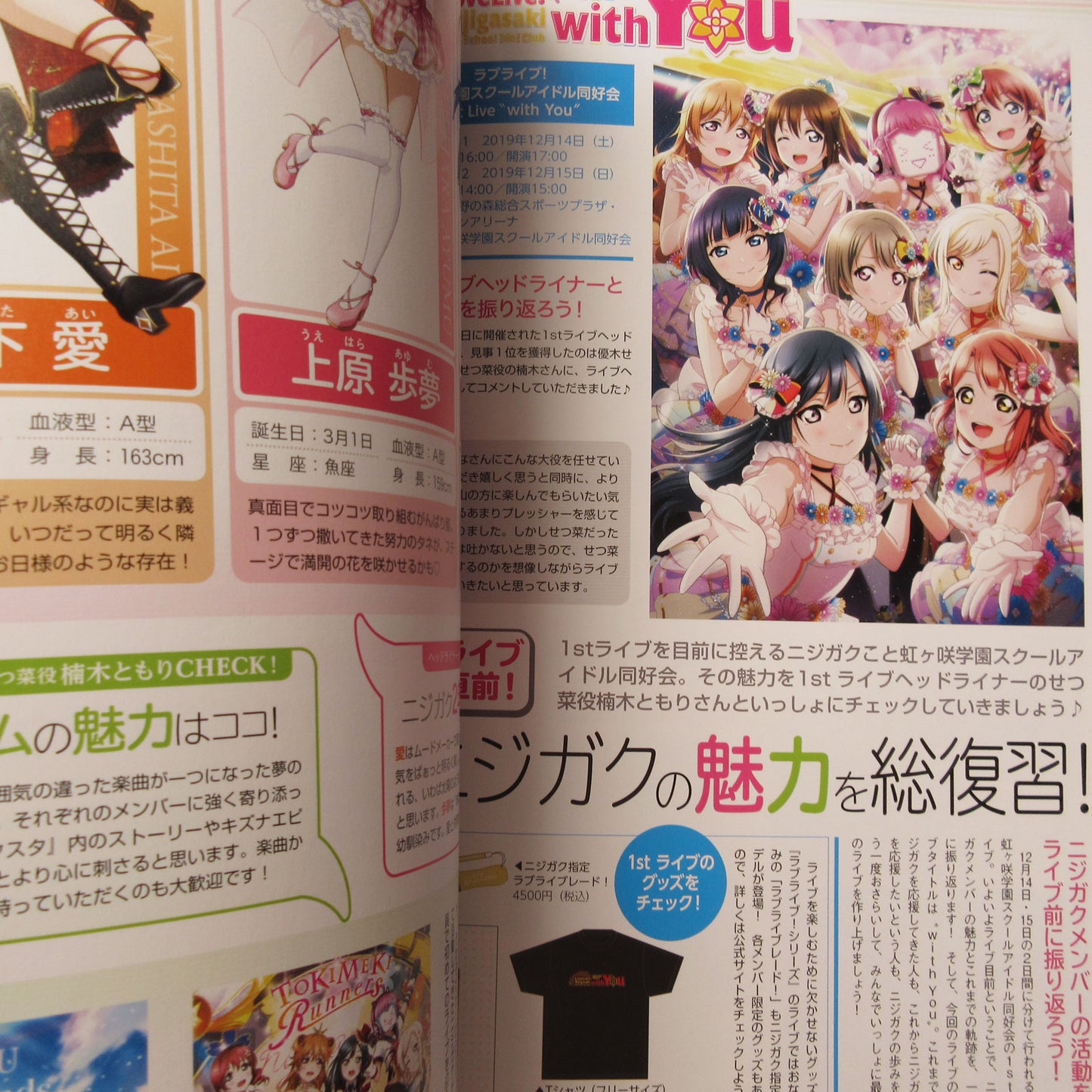 LoveLive!Days Vol.3
