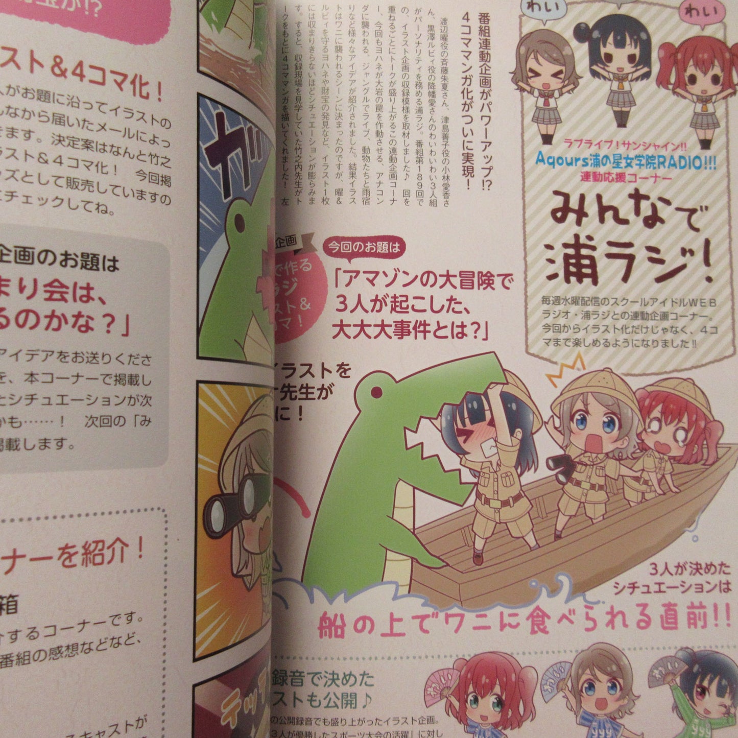 LoveLive!Days Vol.4