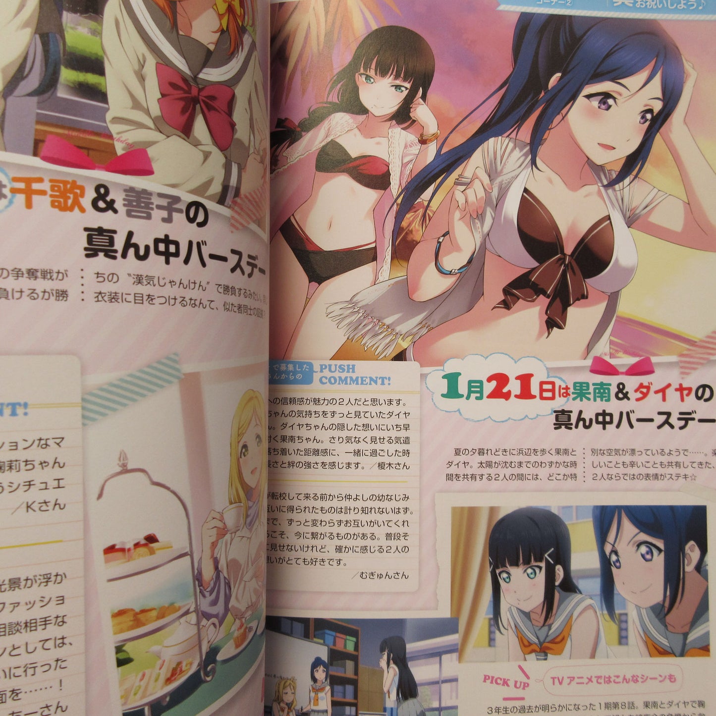 LoveLive!Days Vol.4