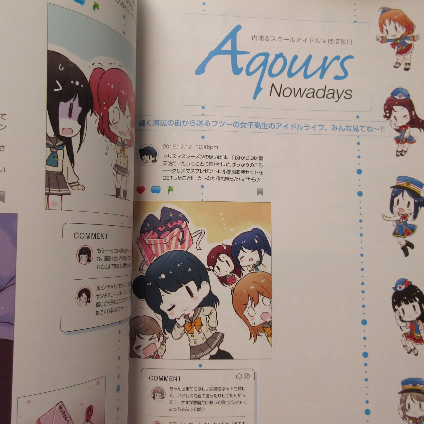 LoveLive!Days Vol.4