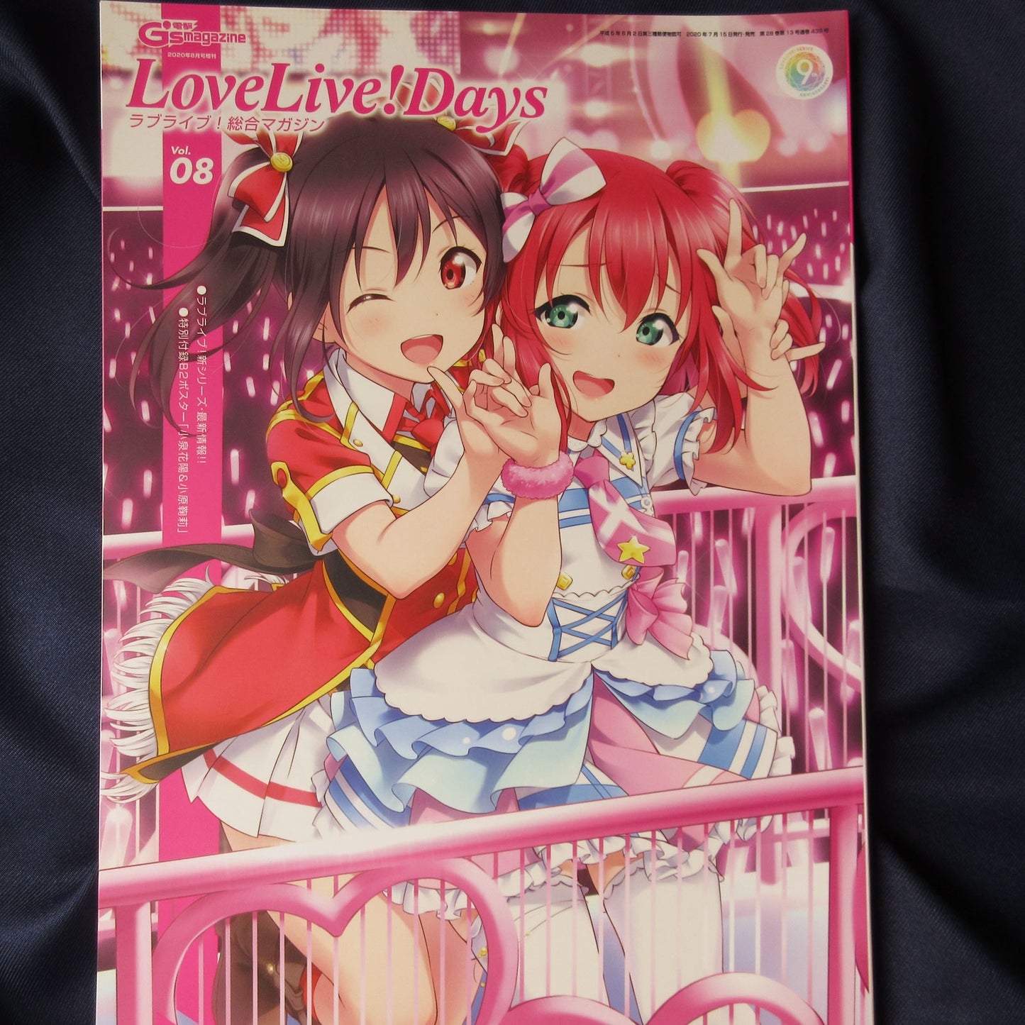 LoveLive!Days Vol.8