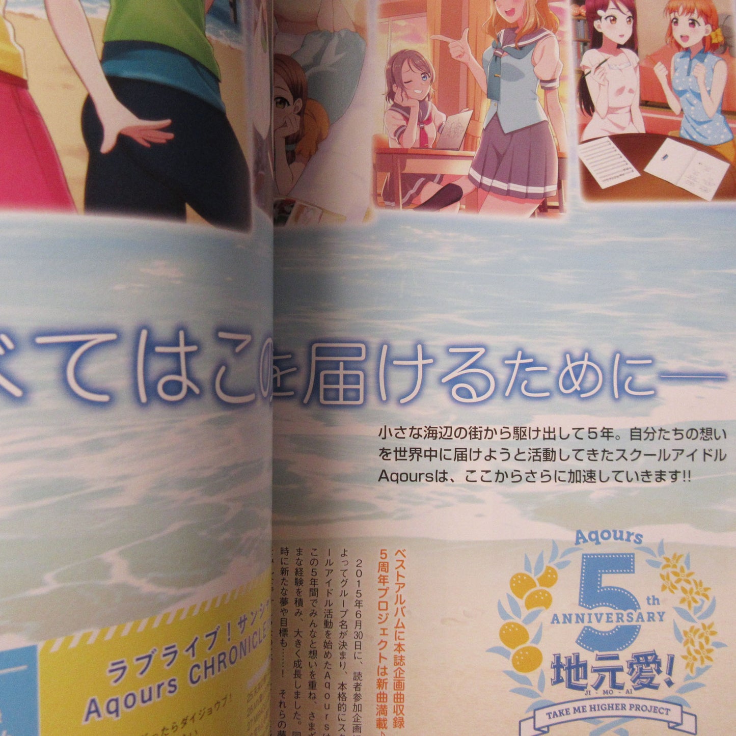 LoveLive!Days Vol.8